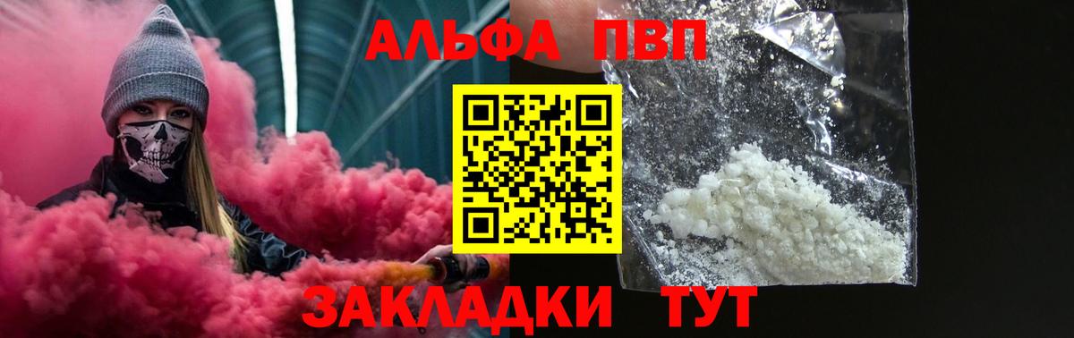 A PVP СК КРИС Балашов