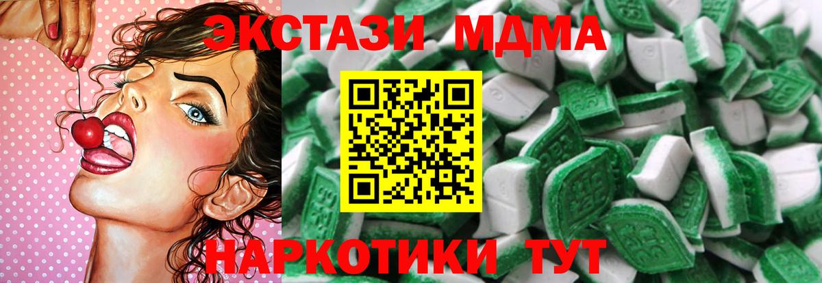 Экстази диски Балашов