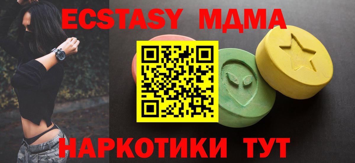 Экстази Punisher  Ecstasy Дубай  Вход с VPN  Балашов 