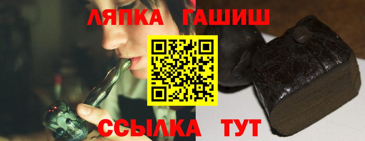 Балашов  МАРИХУАНА  Амфетамин   КОКАИН  Cocaine  ГАШ  Меф МЯУ МЯУ кристаллы  Марихуана  Меф МЯУ МЯУ   Метадон  ТГК 