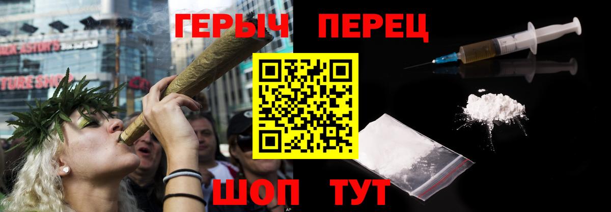 ГЕРОИН хмурый  Героин  Балашов 