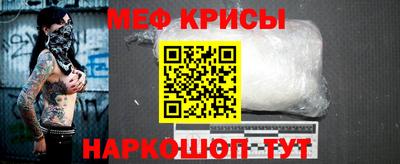 стаф Краснознаменск