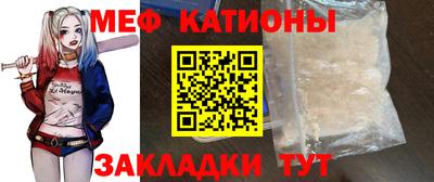ГАЛЛЮЦИНОГЕННЫЕ ГРИБЫ Краснокаменск