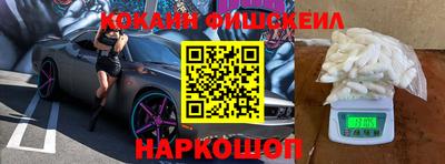 бошки Апрелевка