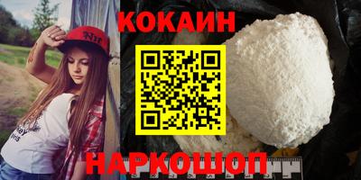 бошки Апрелевка