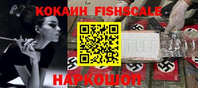 стаф Краснознаменск