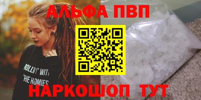 бошки Апрелевка