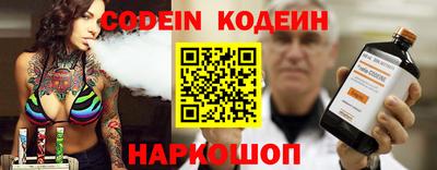 ГАЛЛЮЦИНОГЕННЫЕ ГРИБЫ Апшеронск