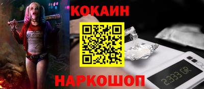 шишки Аргун