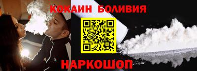 ГАЛЛЮЦИНОГЕННЫЕ ГРИБЫ Краснокаменск