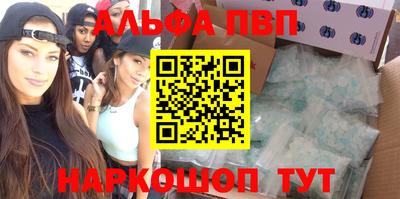 шишки Аргун