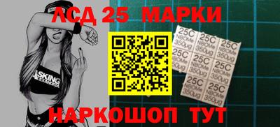 ГАЛЛЮЦИНОГЕННЫЕ ГРИБЫ Краснокаменск