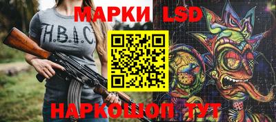 ГАЛЛЮЦИНОГЕННЫЕ ГРИБЫ Краснокаменск