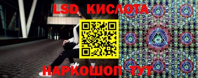 ГАЛЛЮЦИНОГЕННЫЕ ГРИБЫ Краснокаменск