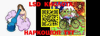 ГАЛЛЮЦИНОГЕННЫЕ ГРИБЫ Краснокаменск