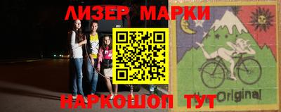 ГАЛЛЮЦИНОГЕННЫЕ ГРИБЫ Апшеронск