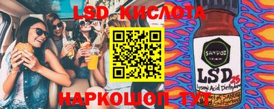 ECSTASY Краснодар
