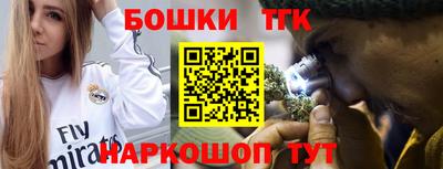 ГАЛЛЮЦИНОГЕННЫЕ ГРИБЫ Краснокаменск