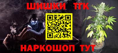 гашишное масло Балашиха