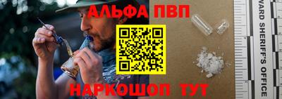 ГАЛЛЮЦИНОГЕННЫЕ ГРИБЫ Краснокаменск