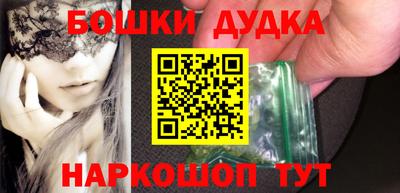 шишки Аргун