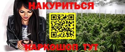 бошки Апрелевка