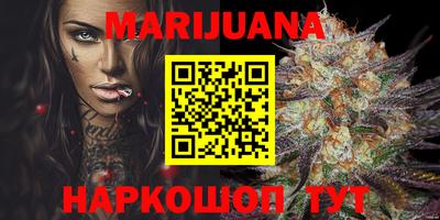 бошки Апрелевка