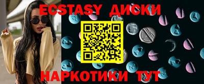 ГАЛЛЮЦИНОГЕННЫЕ ГРИБЫ Краснокаменск