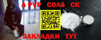 ГАЛЛЮЦИНОГЕННЫЕ ГРИБЫ Апшеронск