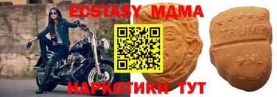 ECSTASY Краснодар