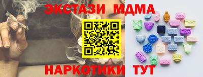 ECSTASY Краснодар
