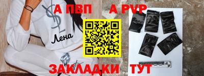 стаф Краснознаменск
