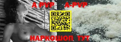 шишки Аргун