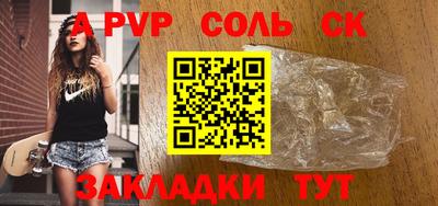стаф Краснознаменск