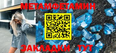 ГАЛЛЮЦИНОГЕННЫЕ ГРИБЫ Апшеронск