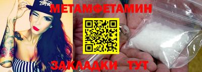 шишки Аргун