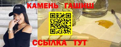 ГАЛЛЮЦИНОГЕННЫЕ ГРИБЫ Апшеронск