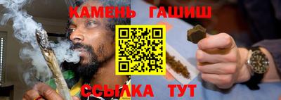 ГАЛЛЮЦИНОГЕННЫЕ ГРИБЫ Краснокаменск