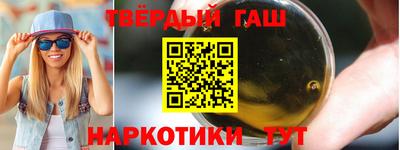 шишки Аргун