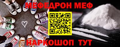 шишки Аргун