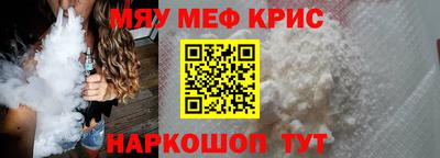стаф Краснознаменск