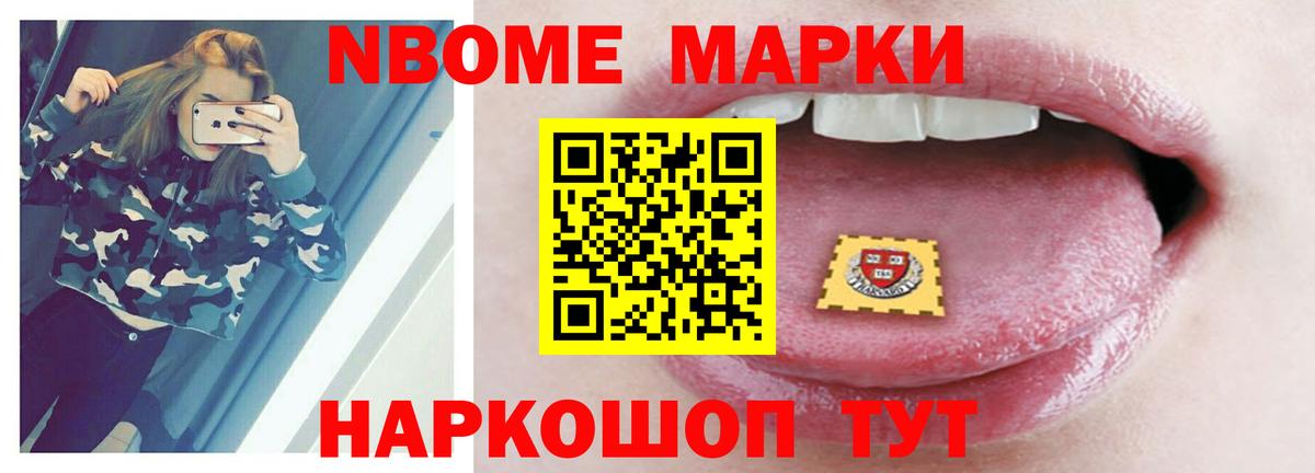 A-PVP Балашов