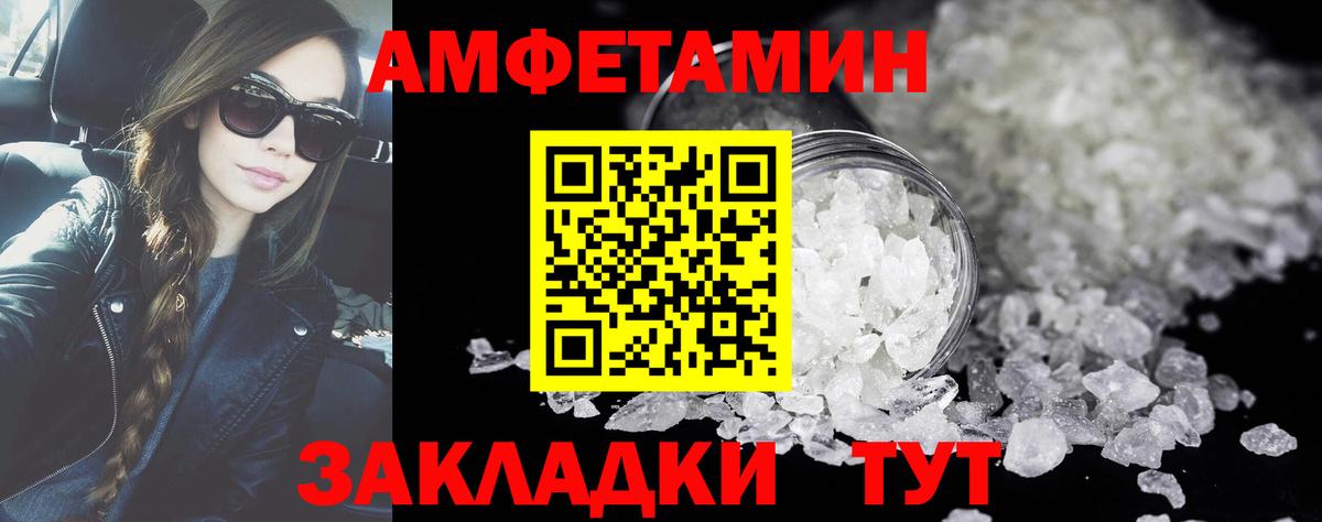 Первитин винт  Первитин винт  Балашов  Первитин  Вход с VPN 