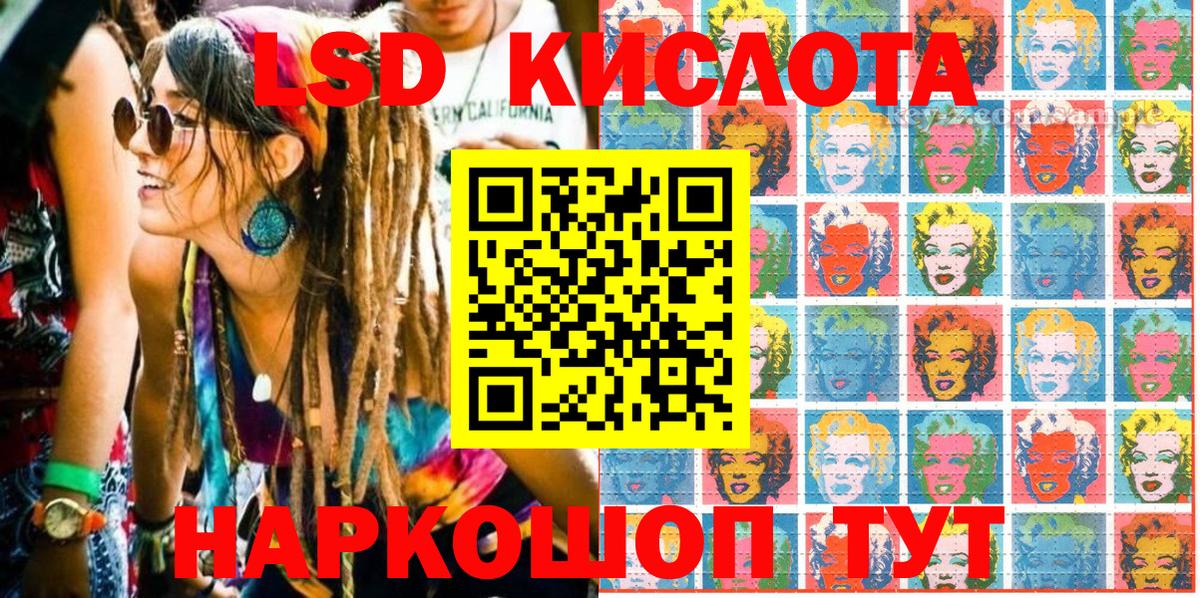 Марки NBOMe 1500мкг  Марки NBOMe 1500мкг  Наркотические марки  Вход с VPN  Балашов 