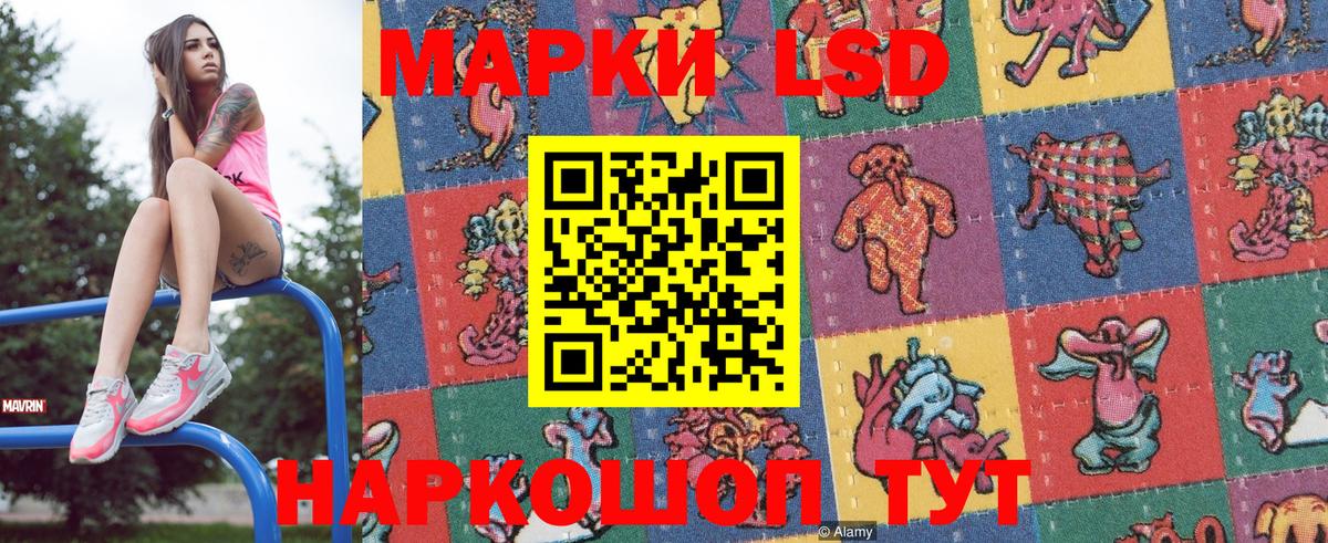 ГАШ  Балашов  ГАШИШ  КОКАИН  Меф   Марихуана  Вход с VPN 