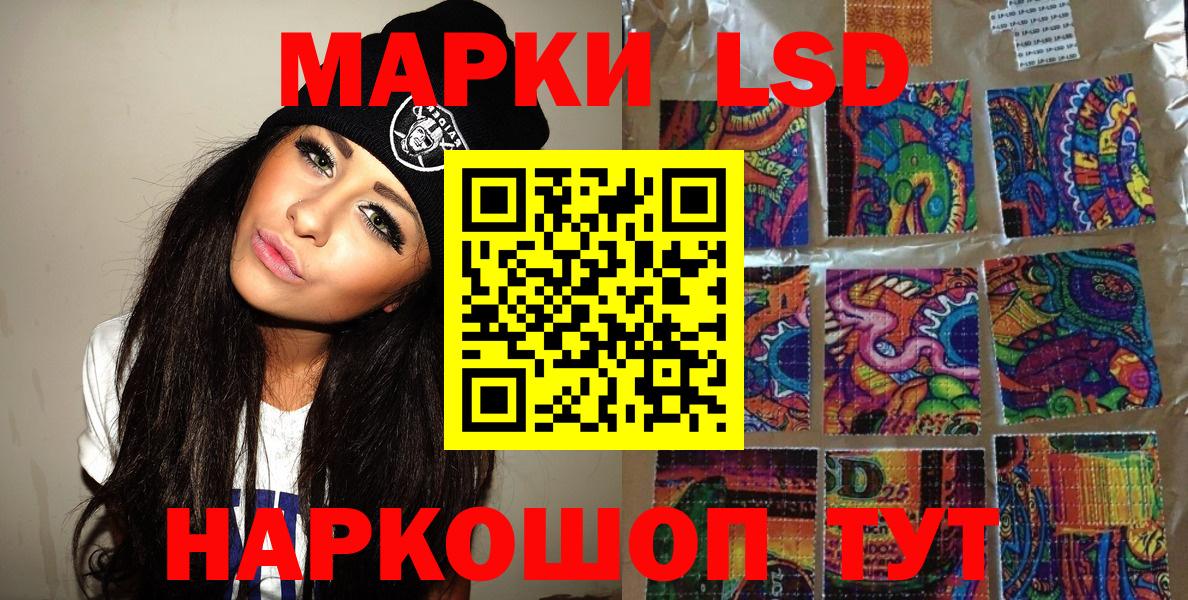 Наркотические марки 1,8мг  Балашов  Наркотические марки 1,8мг 