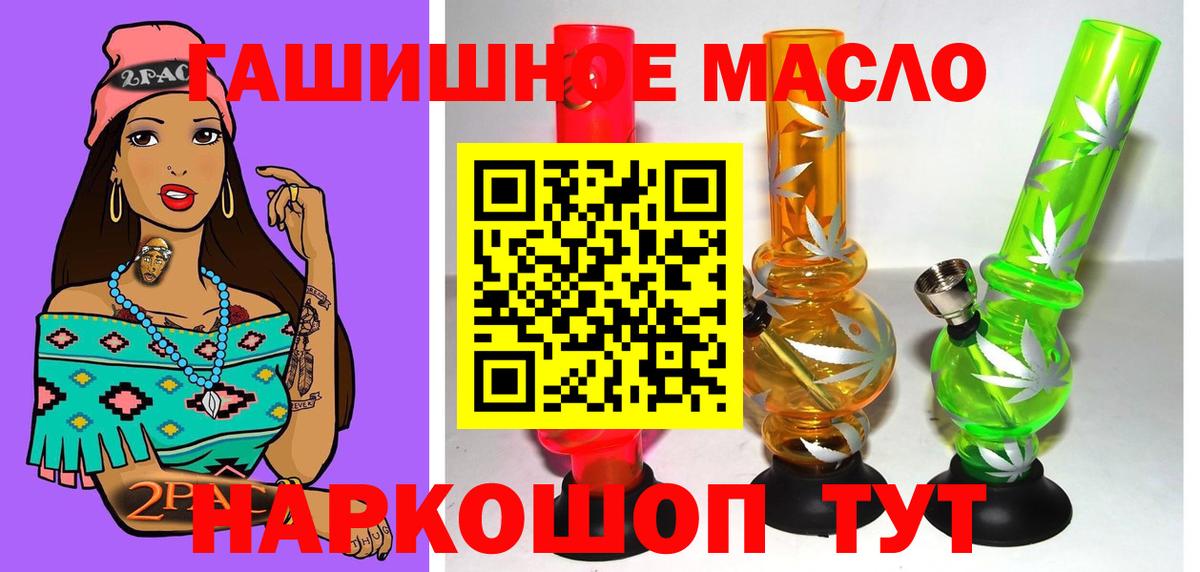 Дистиллят ТГК вейп с тгк Балашов