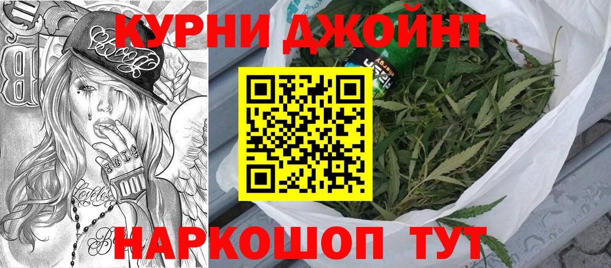 Конопля Ganja  МАРИХУАНА LSD WEED  Балашов  Каннабис White Widow  Канабис тримм 