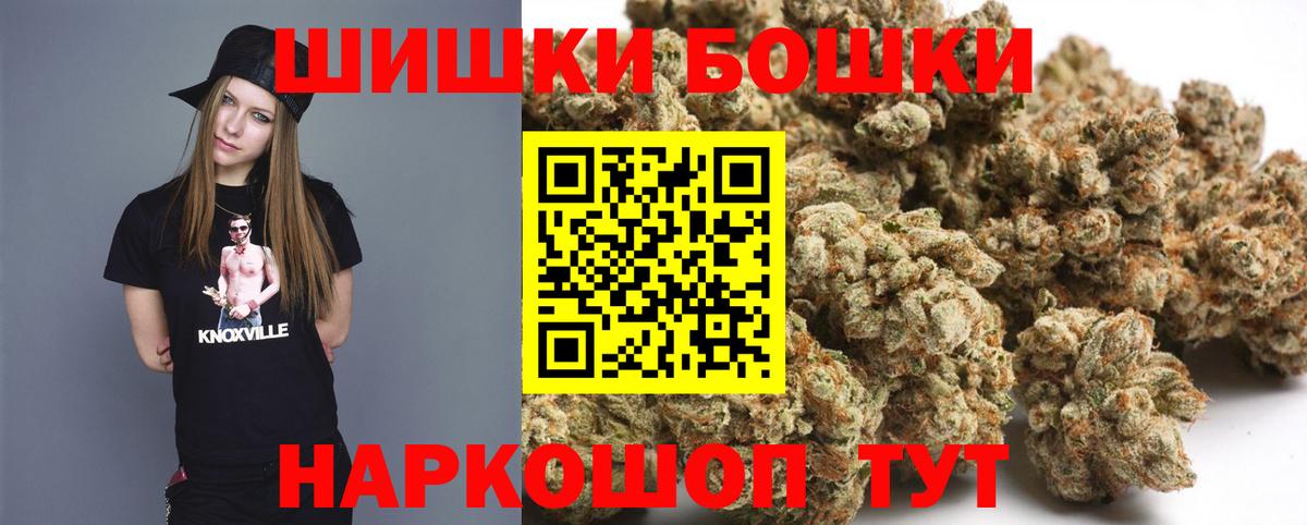 Конопля VHQ  Канабис OG Kush  Шишки марихуана VHQ  Вход с VPN  Балашов 